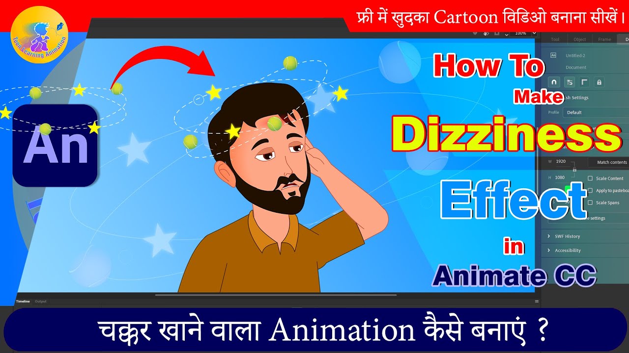 How to Dizziness Effect Animation in Animate CC | 2D Animation Hindi Tutorial | Adobe Animate Hindi