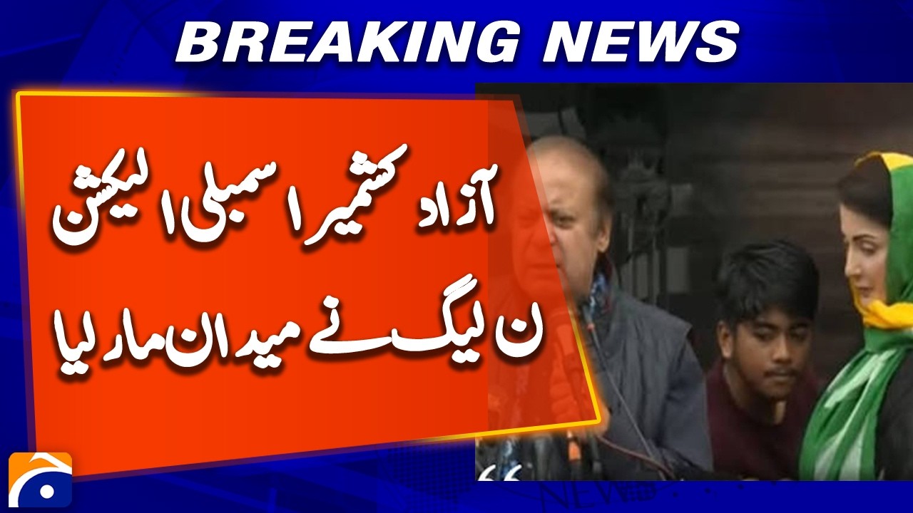 Breaking: PML-N Secures Victory in AJK Assembly Elections