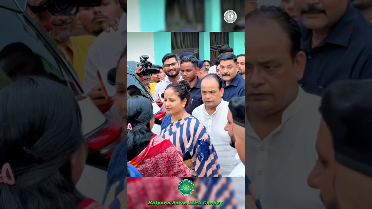 #kalpanasoren #mla #jmm #jharkhand #hemantsoren #cm #maiyasammanyojana #jmmnews #jharkhandnews #cmo