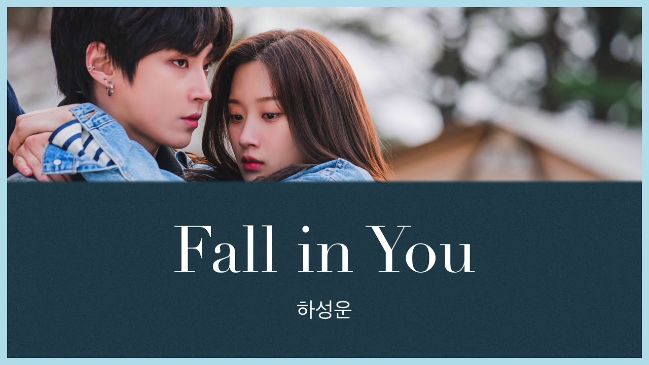 Fall in You - 하성운 (女神降臨 OST) カナルビ 日本語字幕