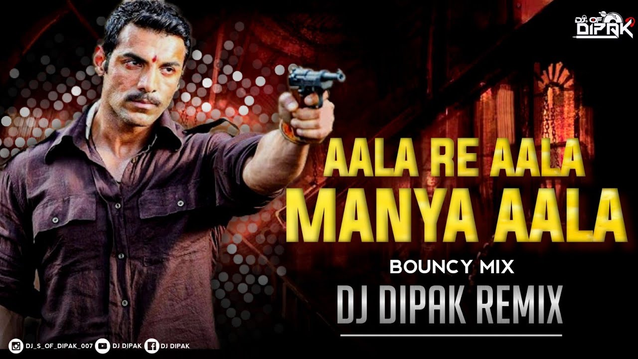 Ala Re Ala Manya Aala ( Bouncy mix ) DJ Dipak Remix | Manya Surve Dialogue | Shoot Out At Wadala