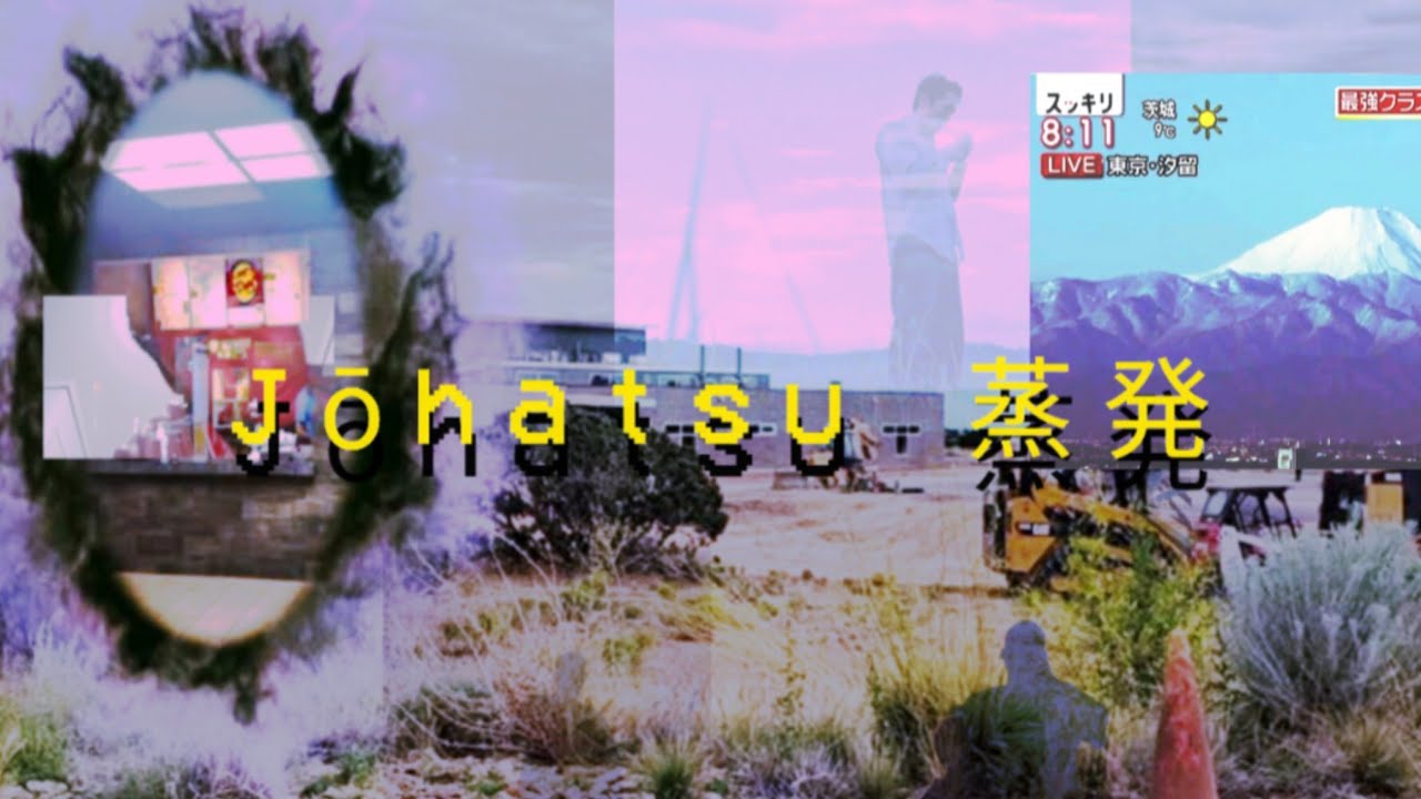 𝗥𝗲𝗻𝗴𝗨 𝗡𝗶𝘀𝗵𝗶𝗞𝗮𝘄𝗔 - 𝗝ō𝗵𝗮𝘁𝘀𝘂 蒸発