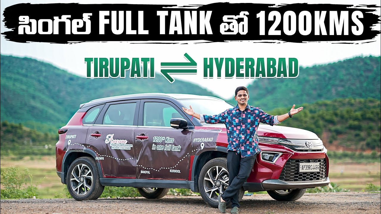 Toyota Hyryder Mega Mileage Test | 1200 KMS on Single Tank | 28 KMPL Real World Efficiency