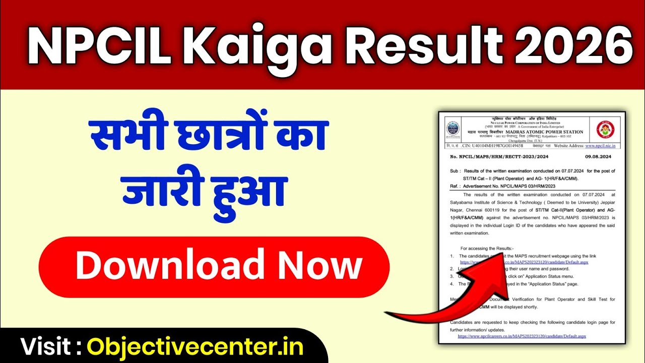 NPCIL Kaiga Result 2026 ✅ NPCIL Kaiga Plant Operator Result 2026 💯 NPCIL Result 2026 kaise dekhe 
