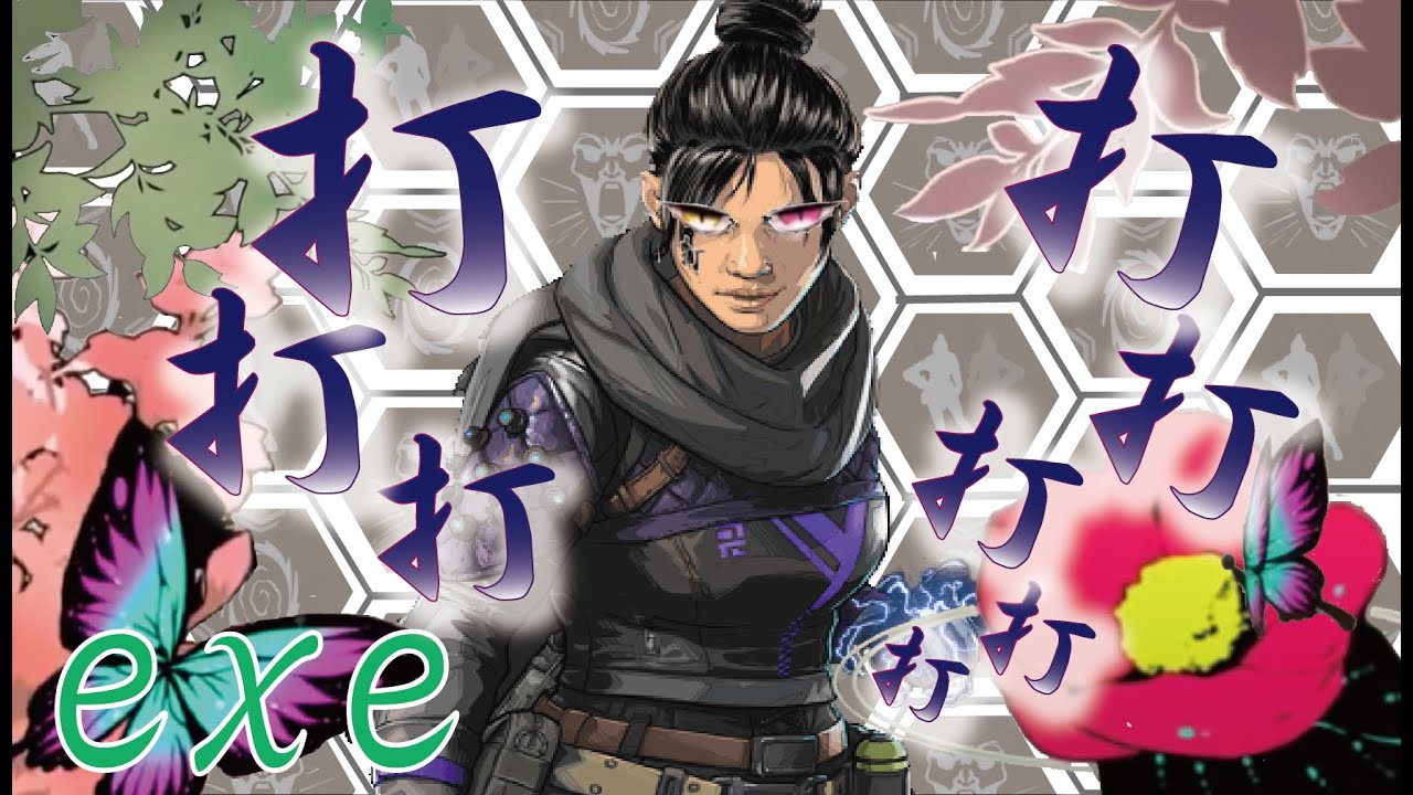 【音MADなハイテンポAPEX】エーペックス✖打打打打打打打打打打.exe － Apex Legends