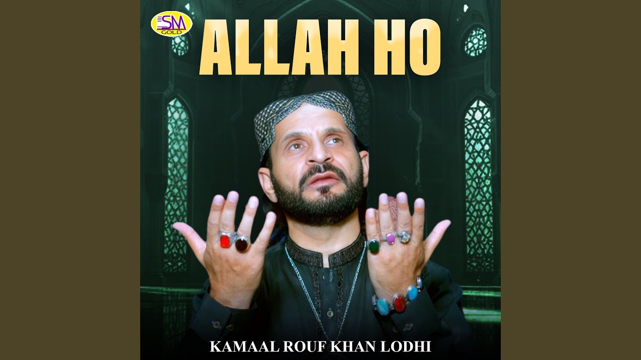 O Chad Khera Duniya Da