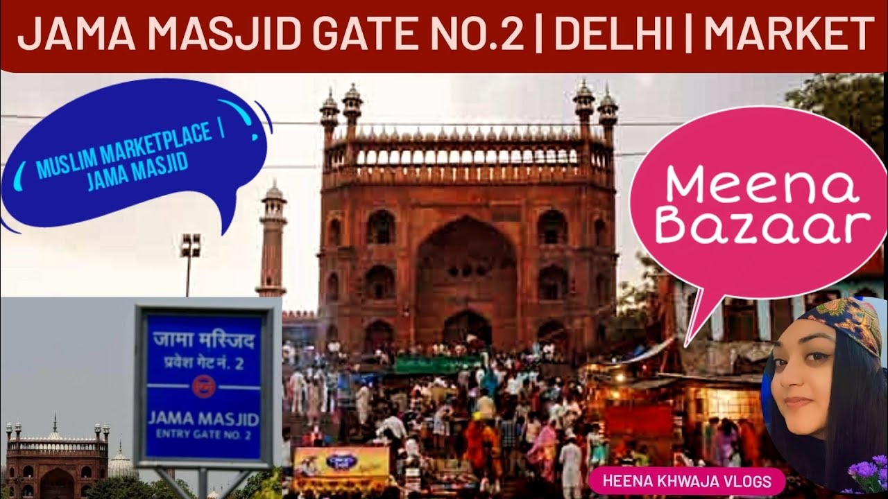 Jama Masjid Gate No.2 | Chandni Chowk | Delhi |Meena Bazaar |Muslim Marketplace🛍 |Heena Khwaja Vlogs