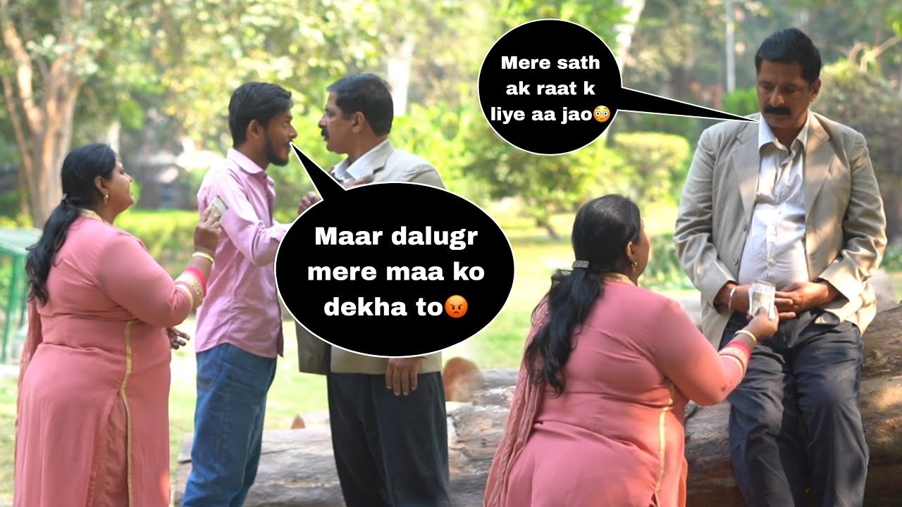 मालिक का चल रहा था चक्कर 😡😳