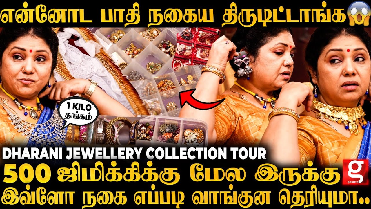 Dharani Jewellery Collections 😍 Ambani Wife வெச்சிருக்க அதே Necklace-ஆ😱Gold சேமிக்க Easy வழி இதான்!