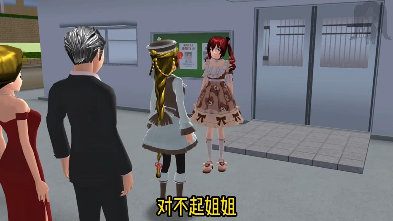 『櫻校故事』「破產後的姐妹花✨」完整版 姐妹花故事 櫻花校園劇 櫻花校園 櫻花校園故事 櫻校講故事 SakuraSchoolSimulator