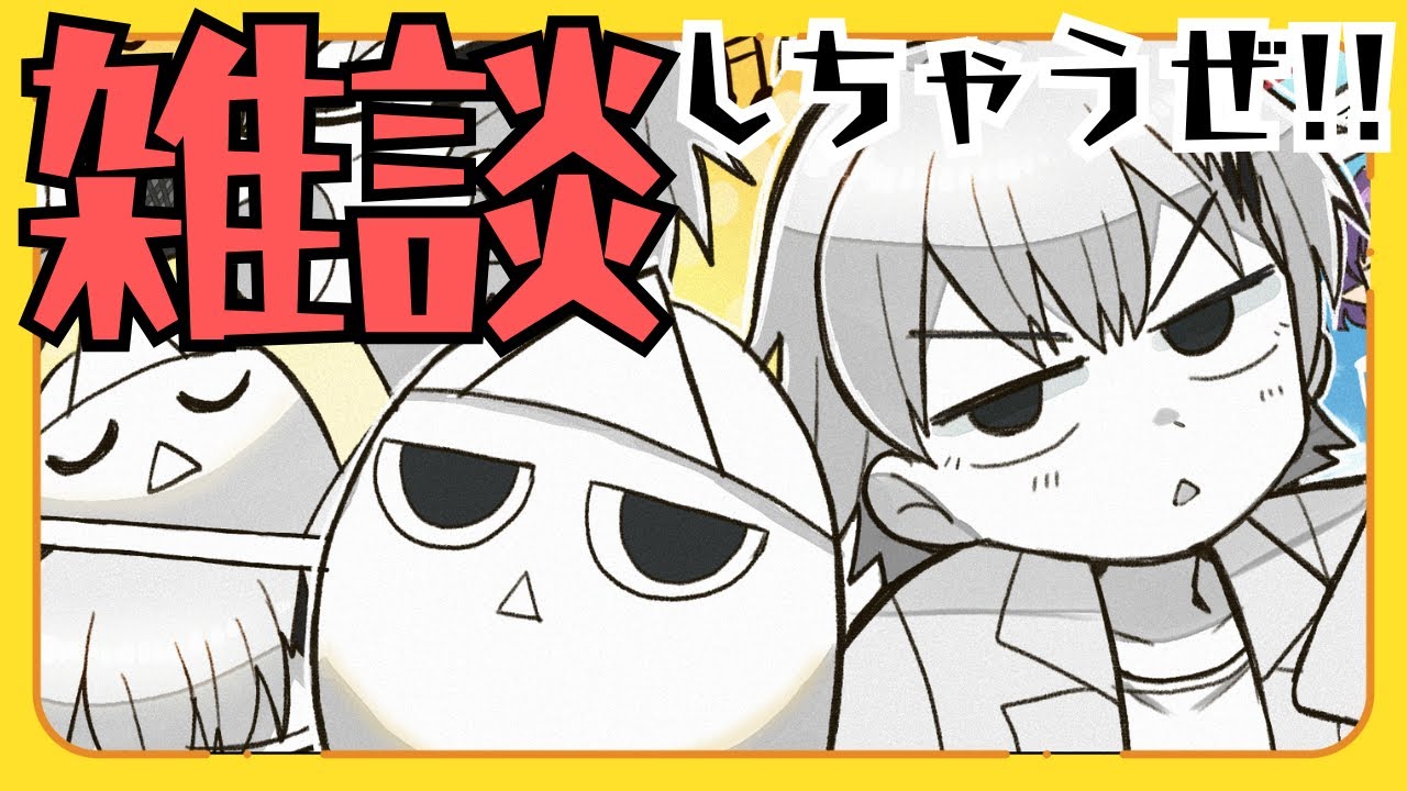 【雑談│妄想】みんなとFGOのサーヴァントになったおばPを考えた！！　#おばぴたいむ　#雑談配信