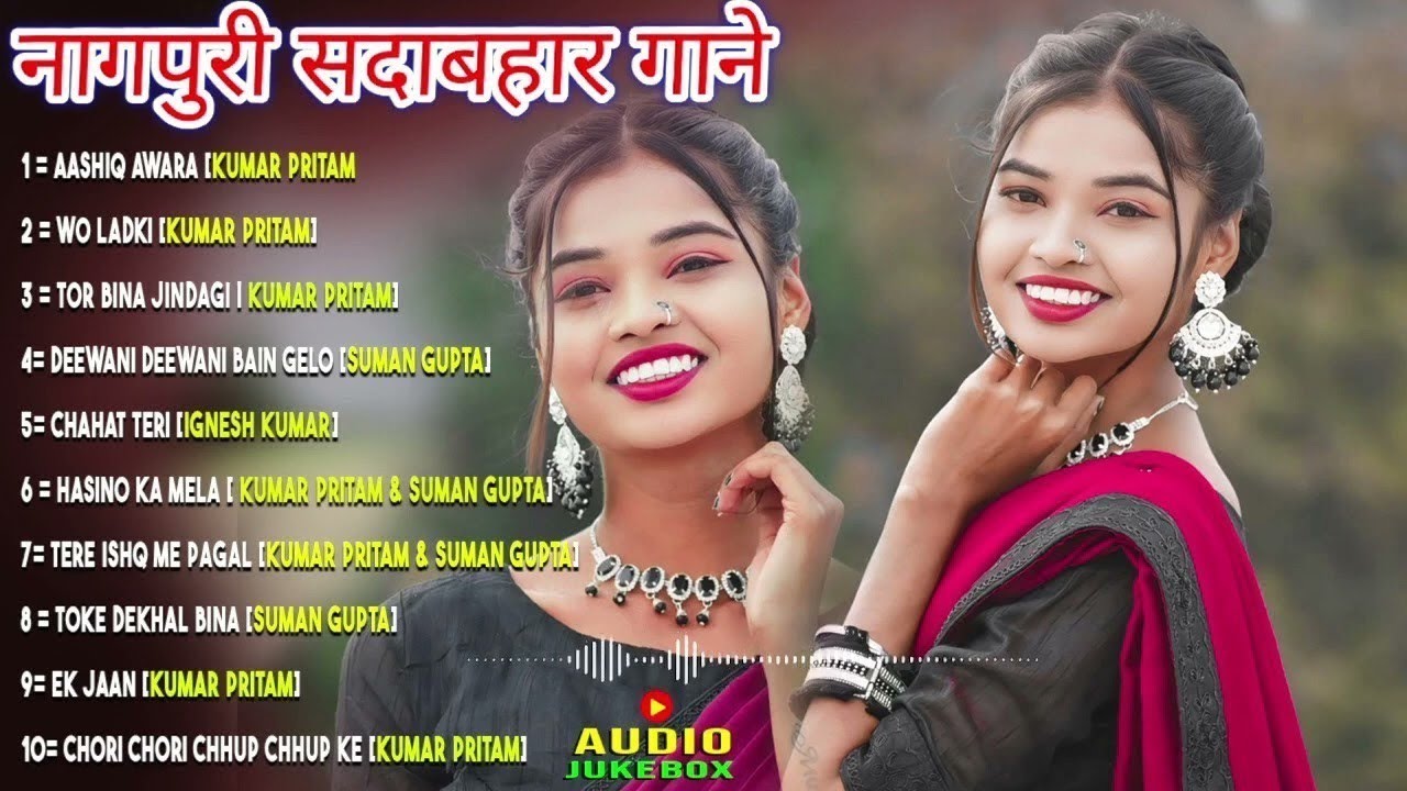 Chori Chori || New Nonstop Nagpuri Sadabahar Song 2026 || Singer Kumar Pritam & Suman Gupta #sadri