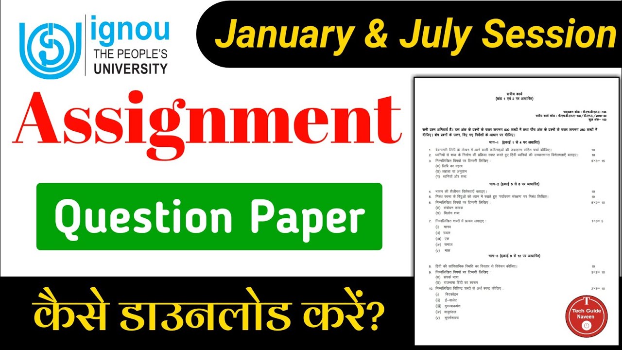 How to Download IGNOU Assignment Question Paper 2020 | ignou assignment 2019-20 | ignou new update