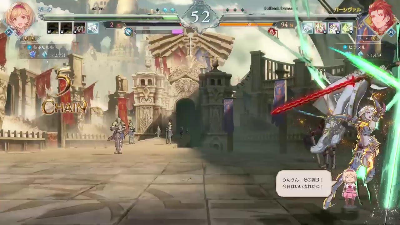 GBVSR ジータでランクマ