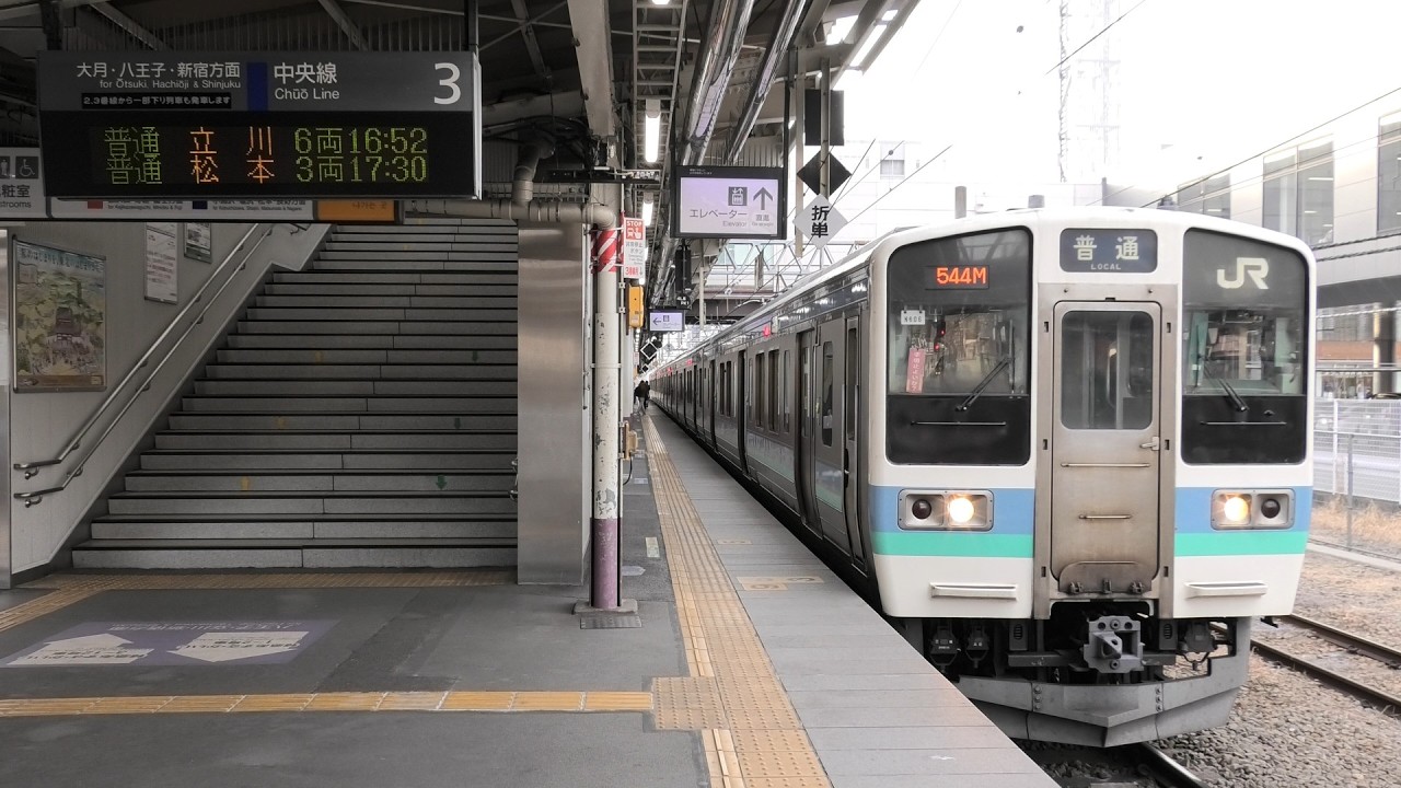 JR中央本線（中央東線）211系の「立川」行き