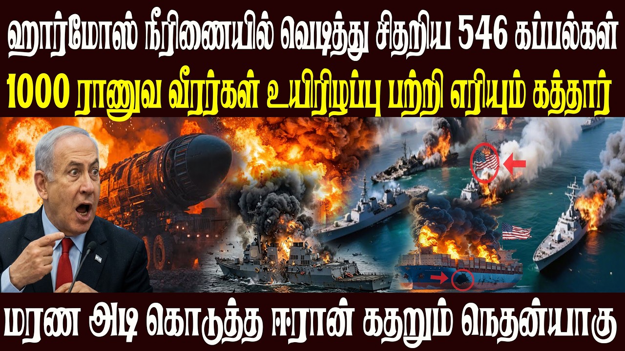 Today World News 20.03.2026 | | இன்றைய முக்கிய செய்திகள் | Akilam media world news update