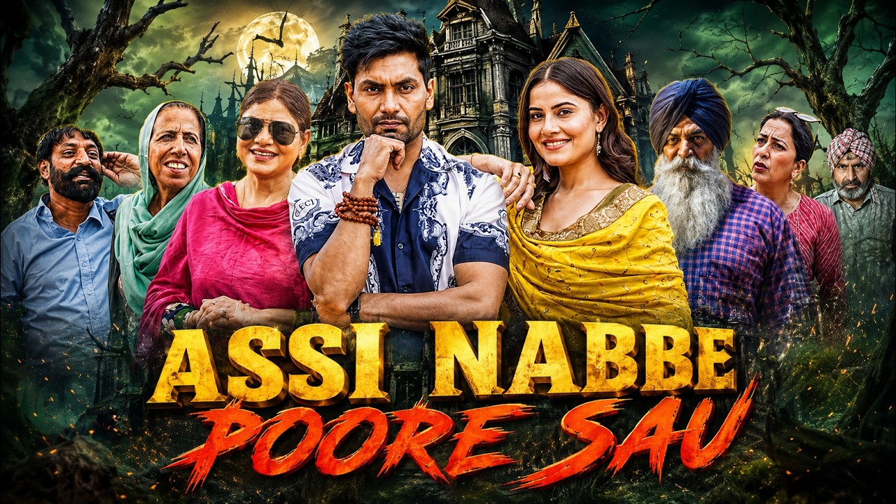 🎬 Assi Nabbe Poore Sau &ndash; Full Film | Gurpreet Ghuggi | New Punjabi Movie 2026 #comedy