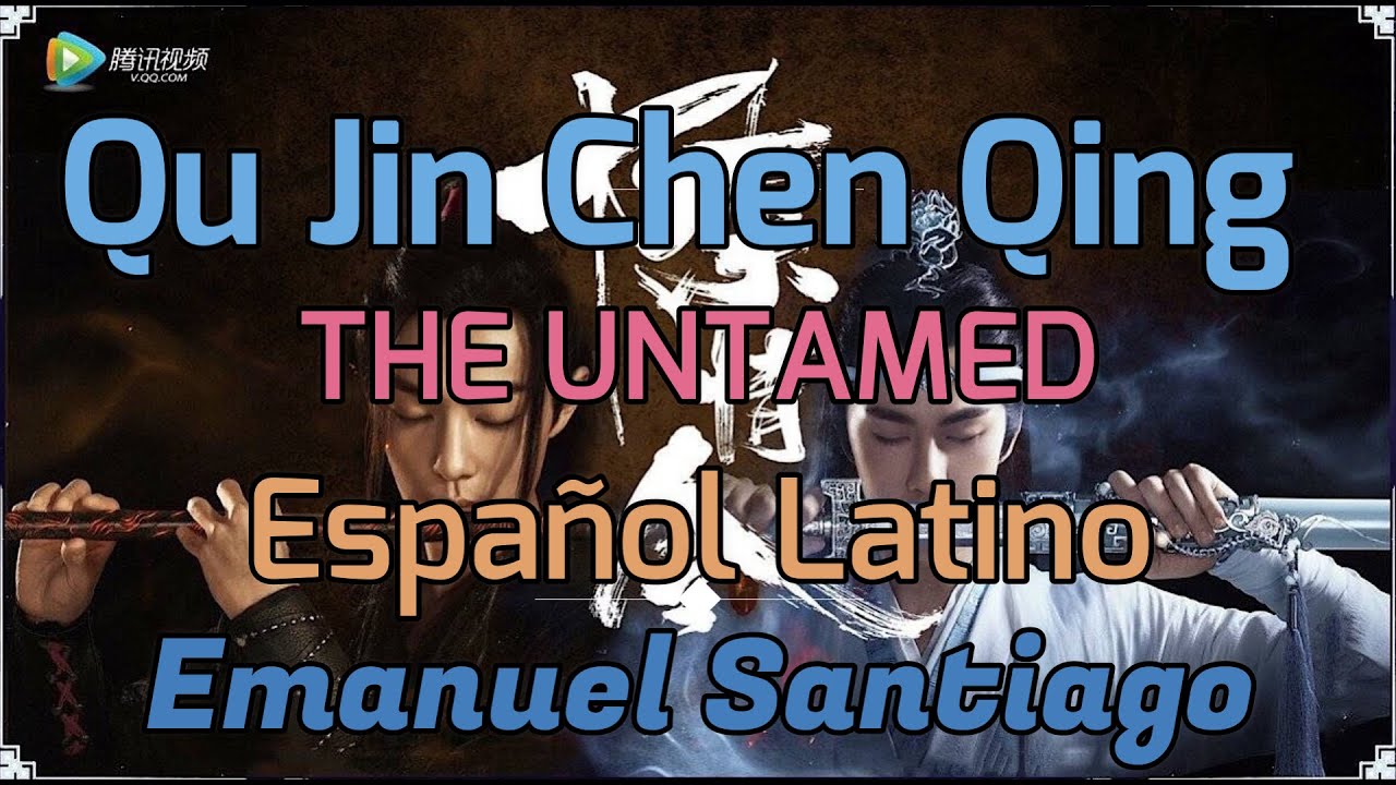 ♬ Qu Jin Chen Qing - The Untamed ♬ 〖Emanuel Santiago〗Español Latino ♚ Gracias Nan Hiwatari ♚