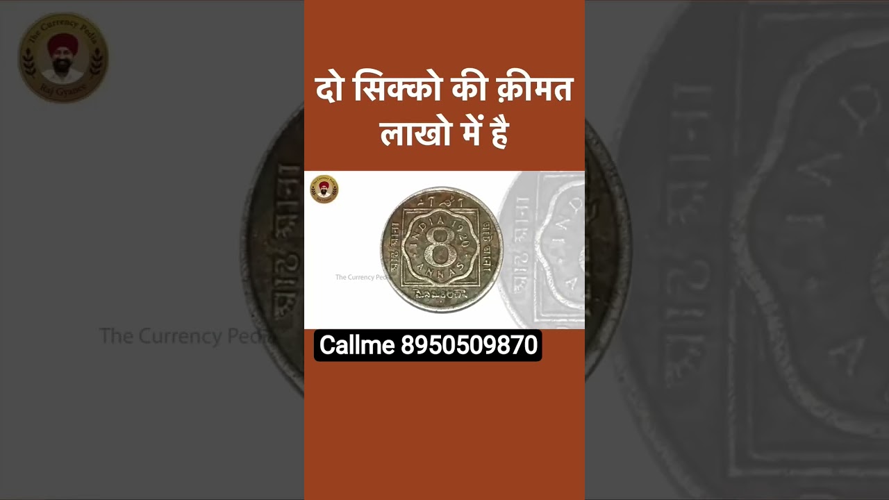 old coin 🪙🪙#reels #facts #reel #instagram #viralreels #trending #viral #trend #viralshorts #coins