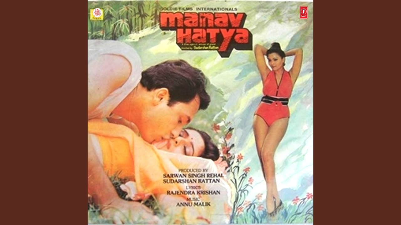 Chorahe Pe Khada Kabira