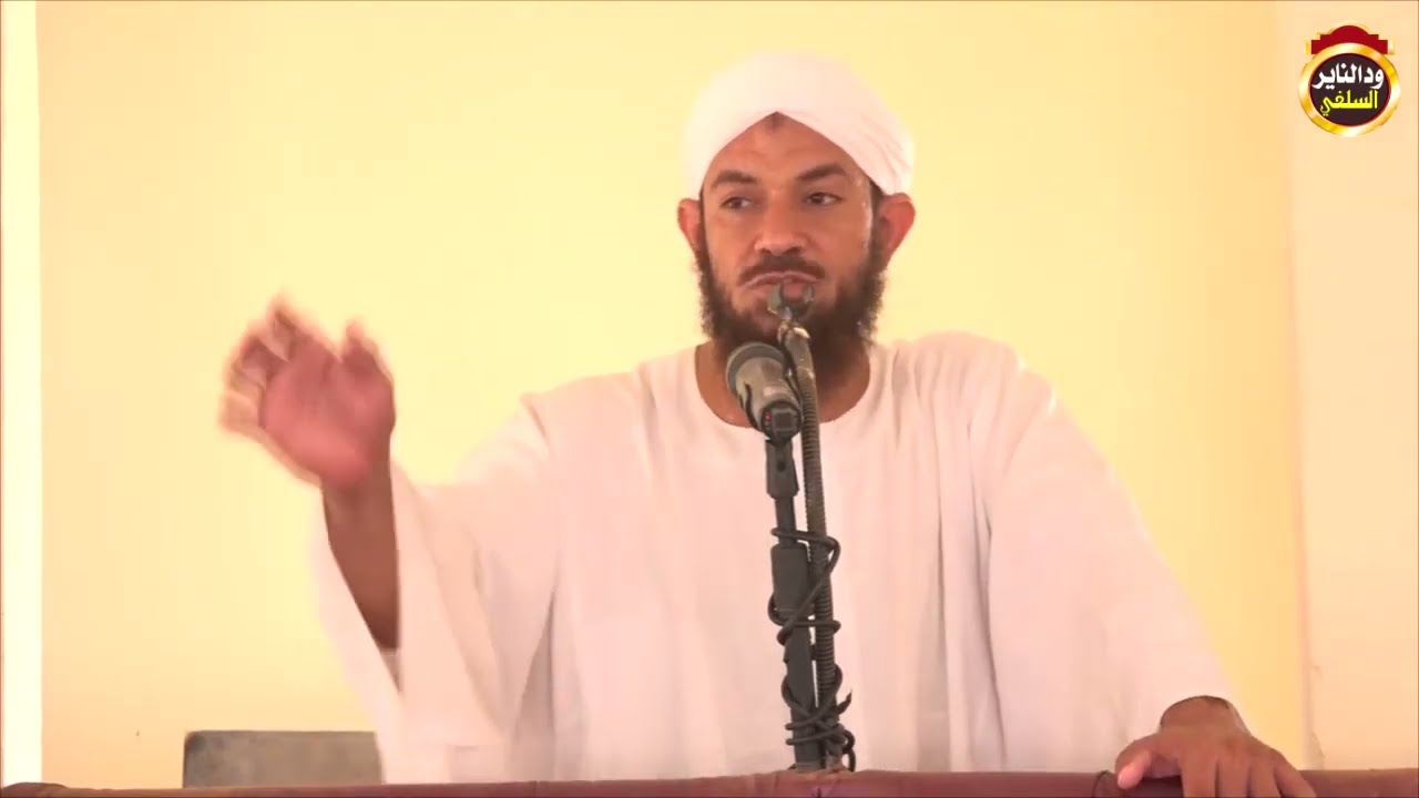 أنواع هجر القرآن - الشيخ أحمد البدوي 2023