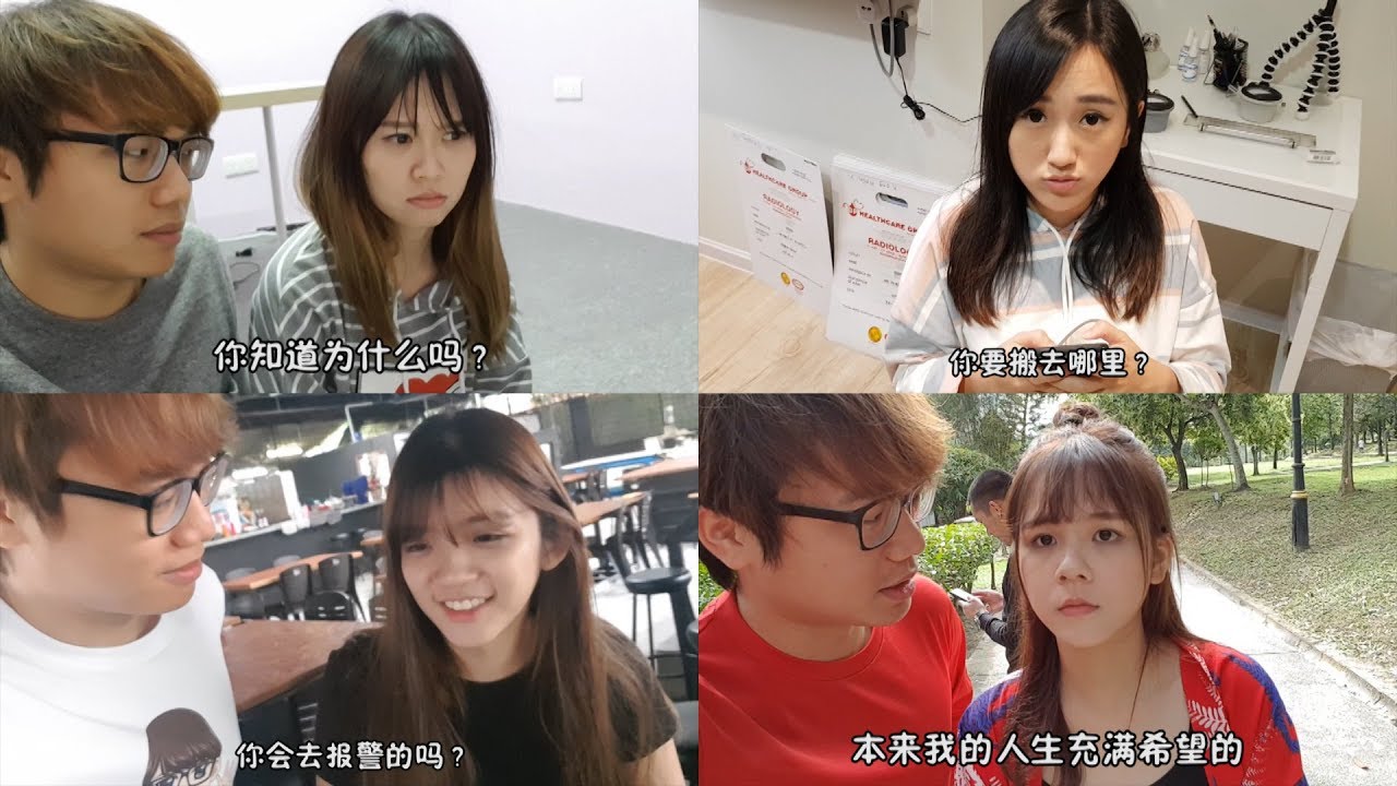 【主动撩妹#3】如果我亲妳，妳会报警吗 ?
