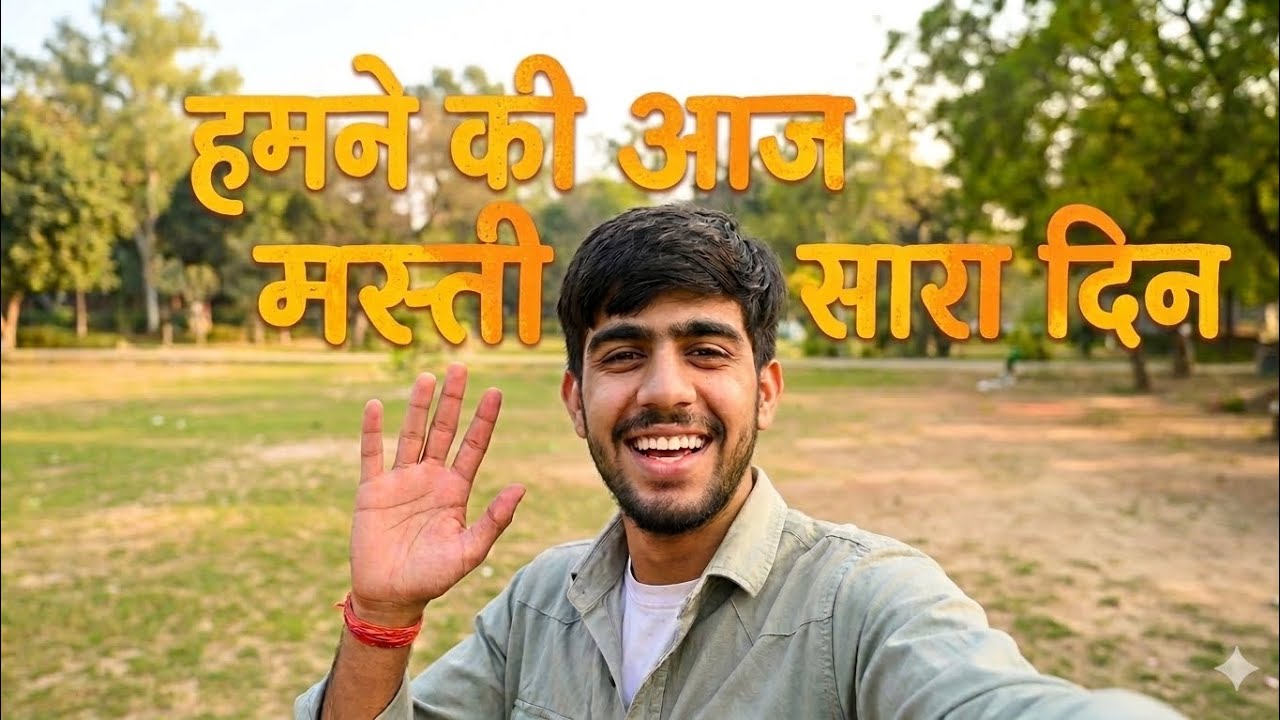 आज शाम को कुनाल ने चलाई साइकिल चलाने 💯#haryanvi #mohitb3#bhai 