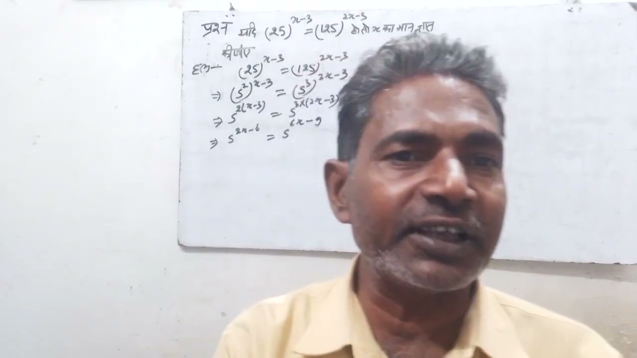 Maths  Part  56 Exponents  2  Find the value of x(25)^x-3 =(125)^2x-