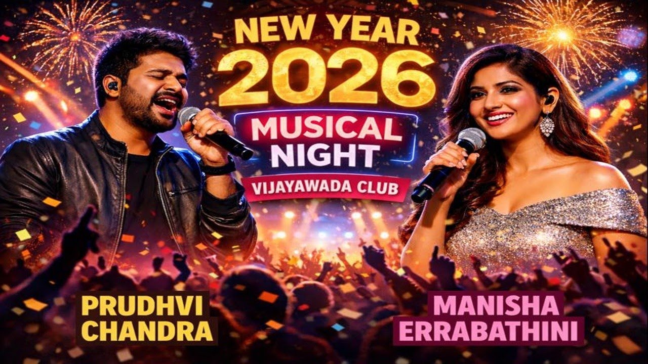 Prudhvi Chandra  & Manisha  | Pavan 🥁 Kamakshi 🎻| NEY 2026 at Vijayawada #sirifromrayalaseema 