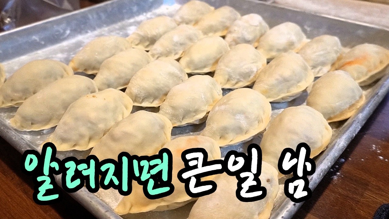 손 큰 방실이파전 이모님! [맛있겠다 Yummy]