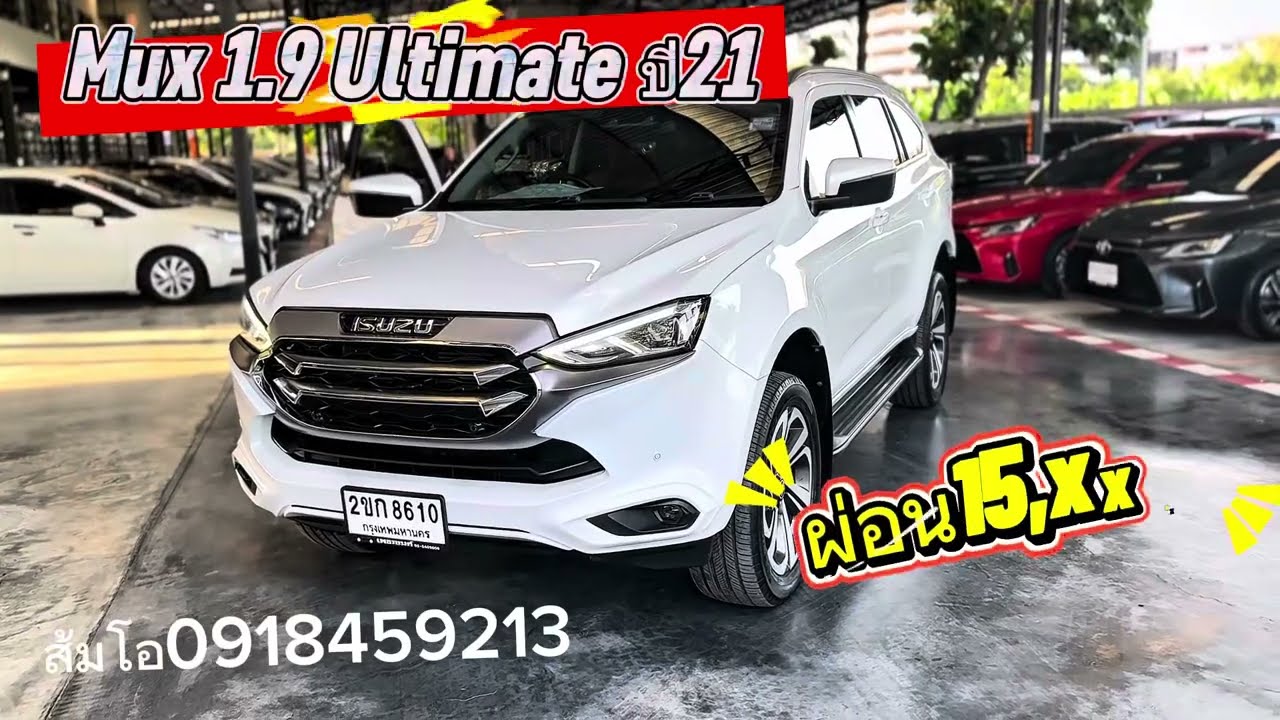 Isuzu Mux 1.9 ultimate #isuzu #isuzumux  ส้มโอ0918459213