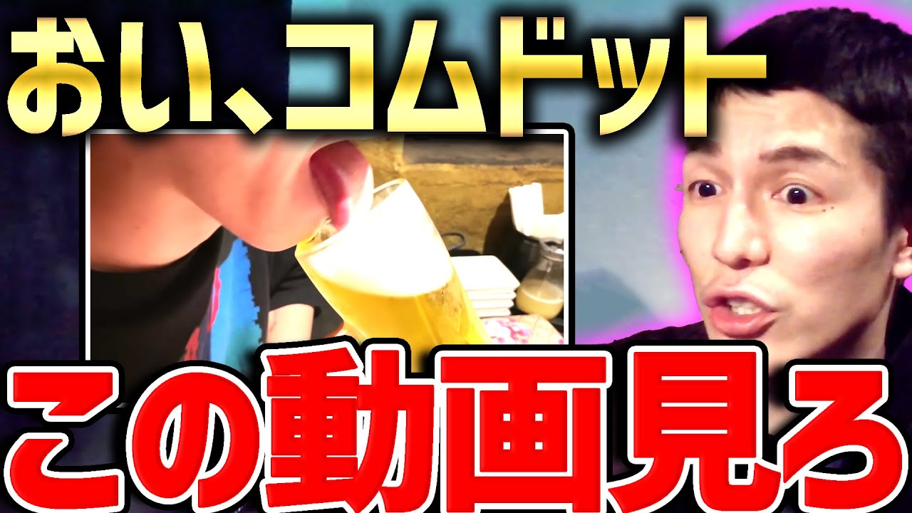 【雑談】コムドットよ、これが本当の地元ノリだぞ【ふぉい切り抜き/DJ_Foy/Repezen_Foxx/コムドット】