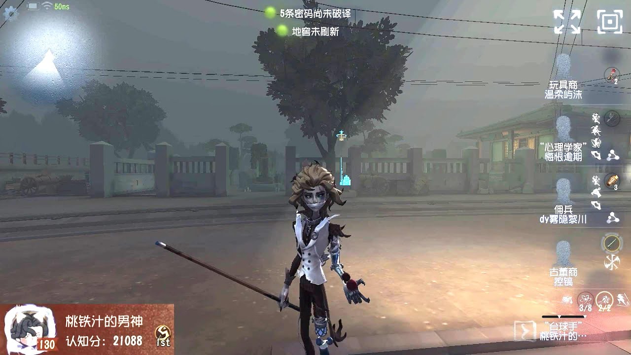 #64 1st Cueist | Pro Player | Eversleeping Town | Identity V