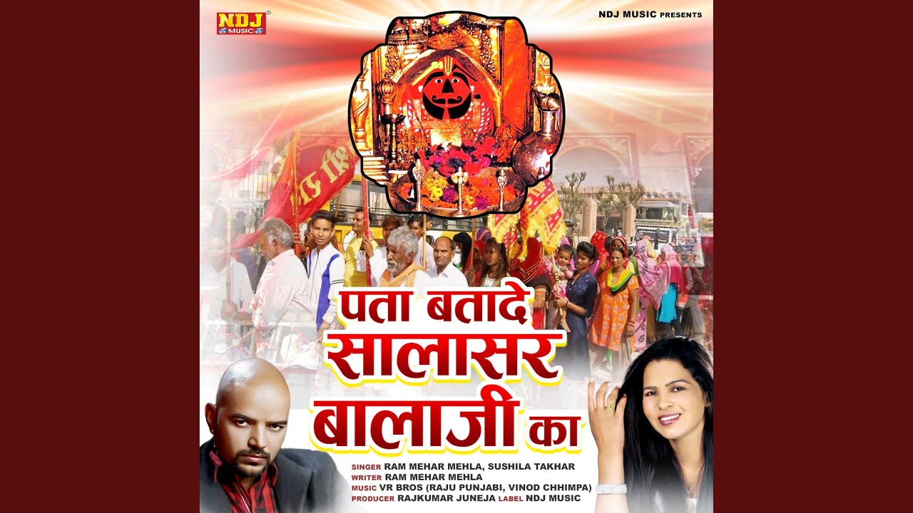 Pata Bata De Salasar Balaji Ka