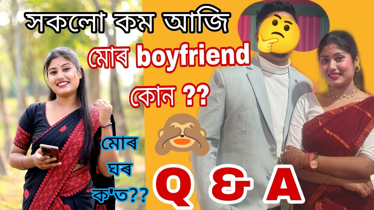 সকলো কম আজি // মোৰ Boyfriend কোন?? // মোৰ ঘৰ ক'ত?? Q$A Video// 