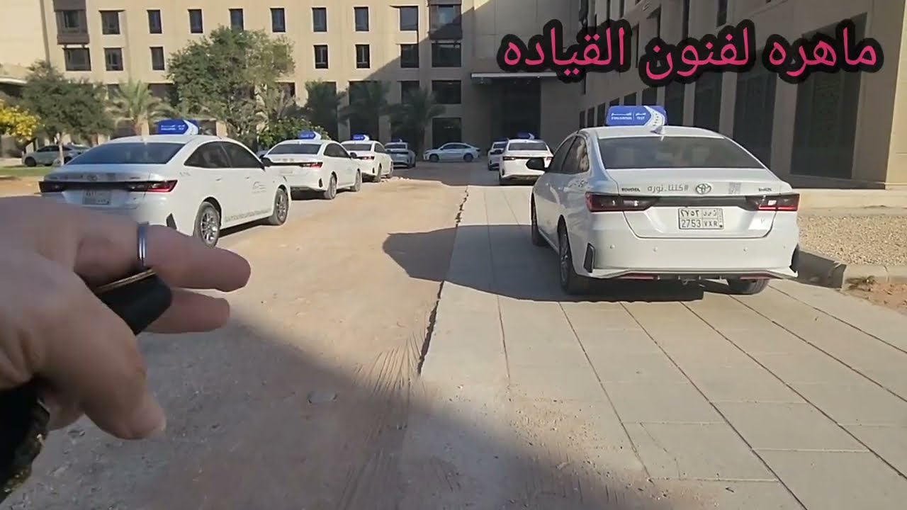 معلومه هامه بباركنج الاختبار النهائى بجامعة الاميرة نورة