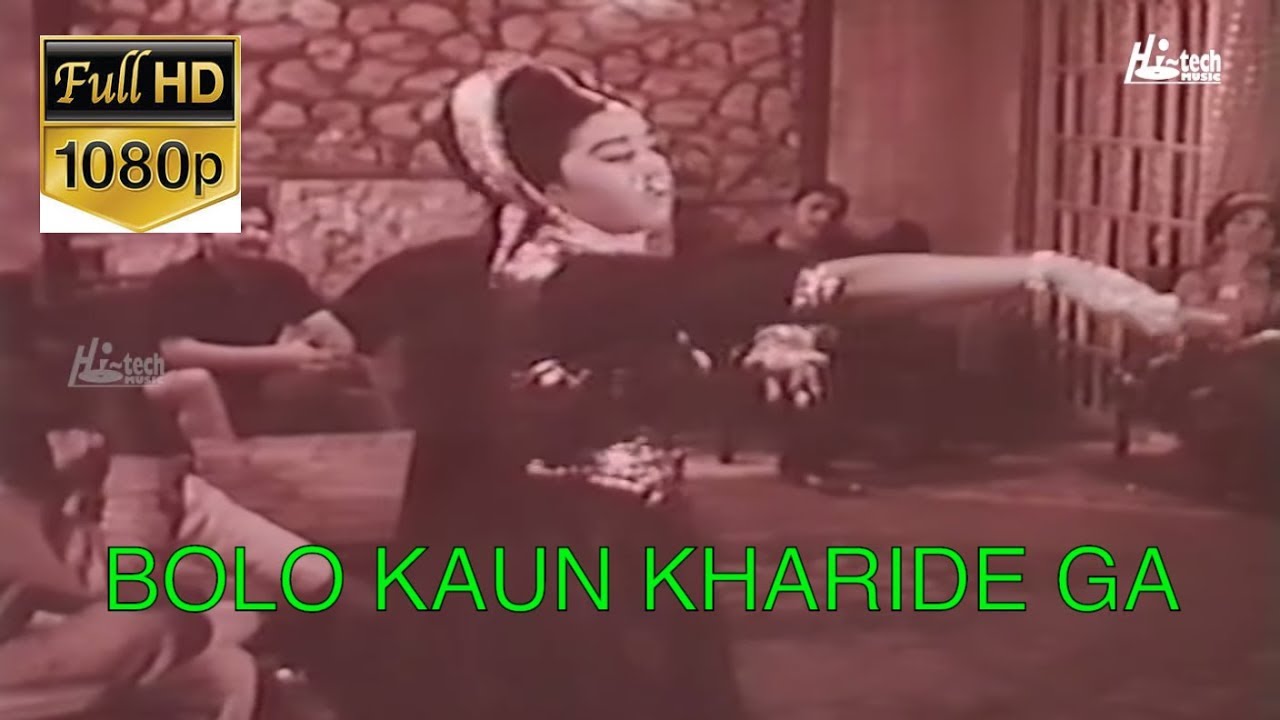 BOLO KAUN KHARIDE GA - MEIN ZINDA HOON - HI-TECH PAKISTANI FILM SONGS