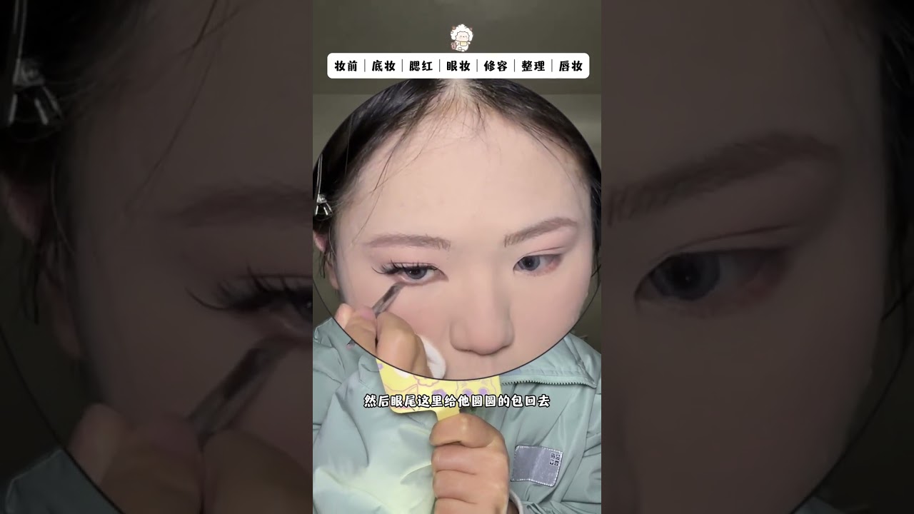 Full makeup and practice fox-like hybrid makeup #Douyin Fashion Ramblings#Have a new Light