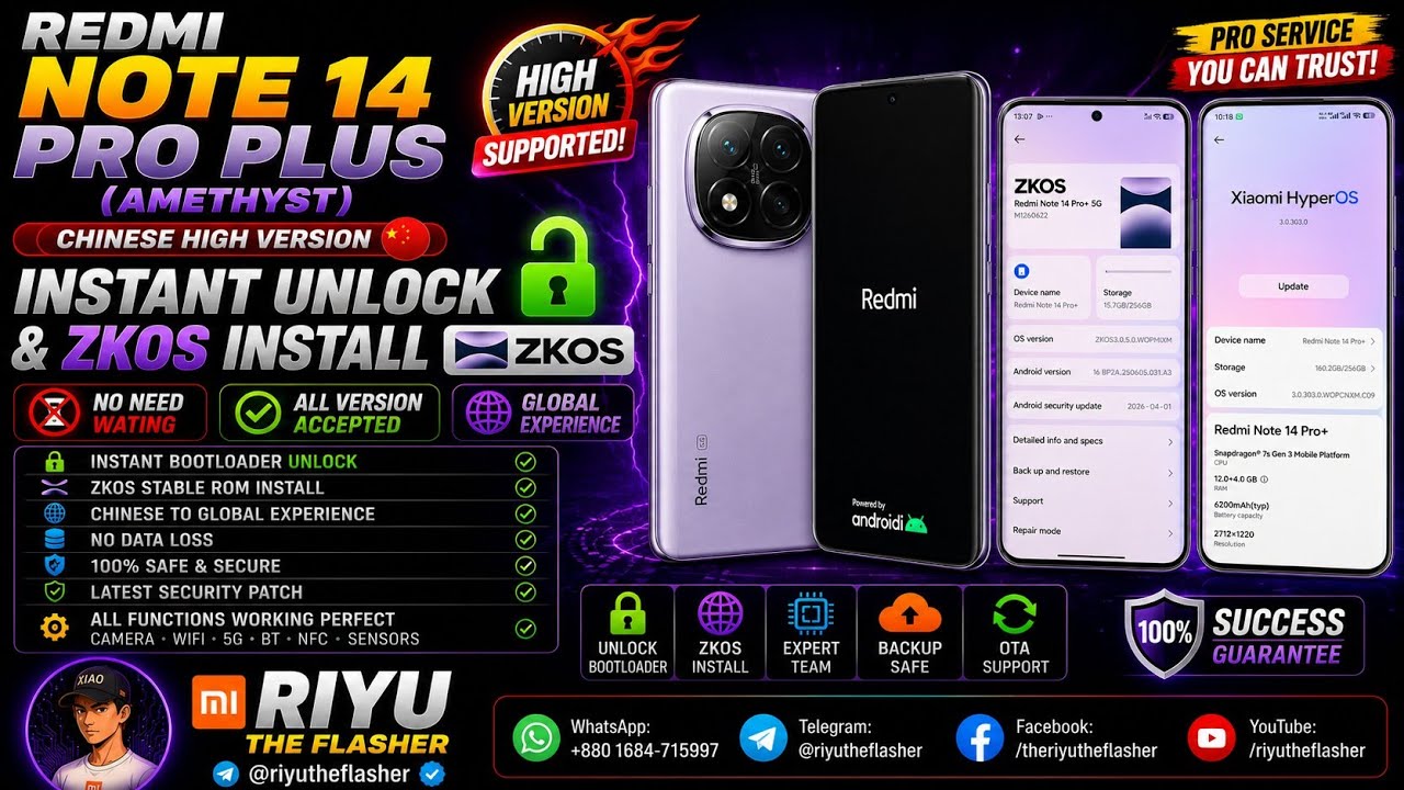 REDMI NOTE 14 PRO PLUS CHINESE (AMETHYST) HIGH VERSION INSTANT BOOTLOADER UNLOCK & ZKOS INSTALL✅🆗