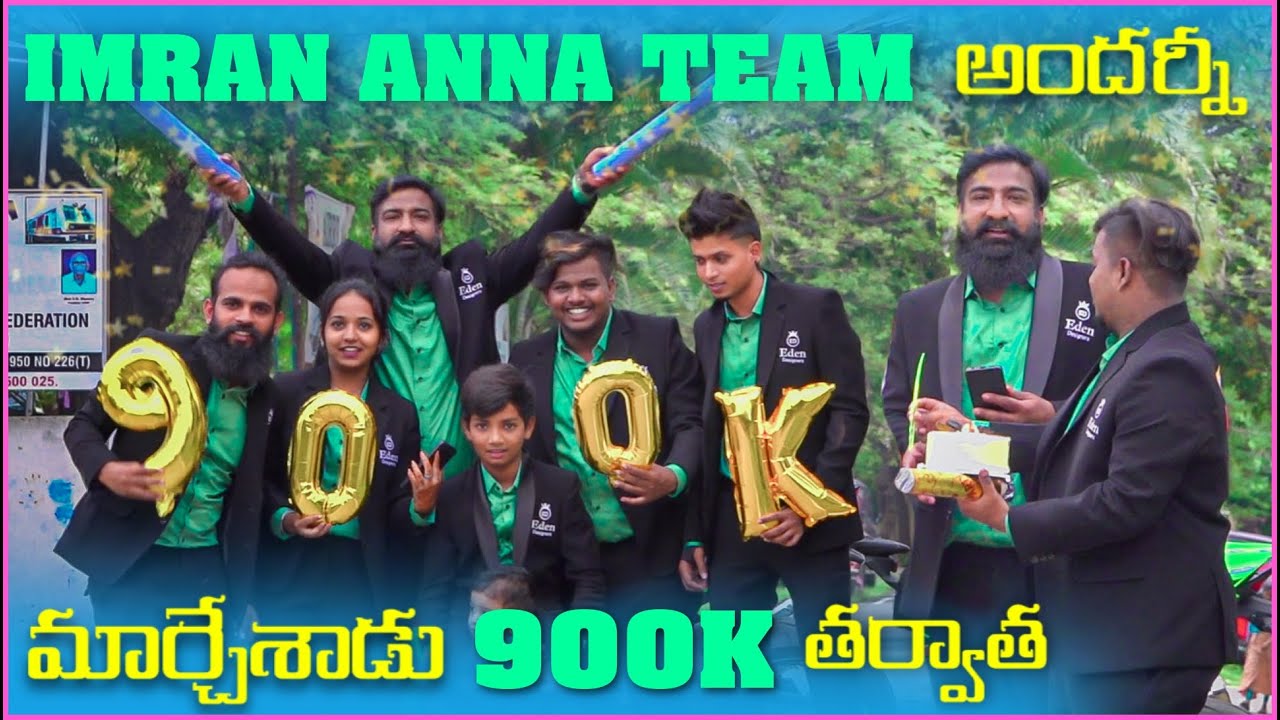 imran Anna Team అందర్ని మార్చేసాడు 900k తరువాత | Pareshan Boys1