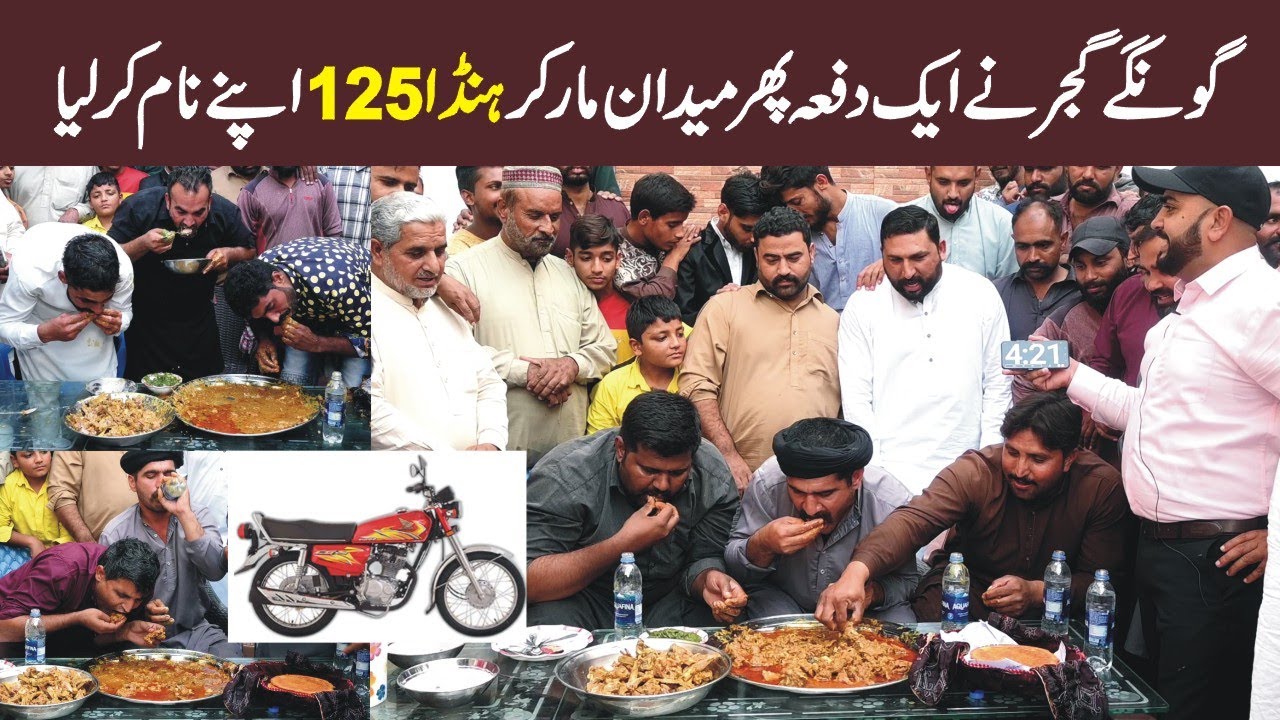 Pakistan's Biggest Food Competition | Winner Prize Bike Honda 125 |