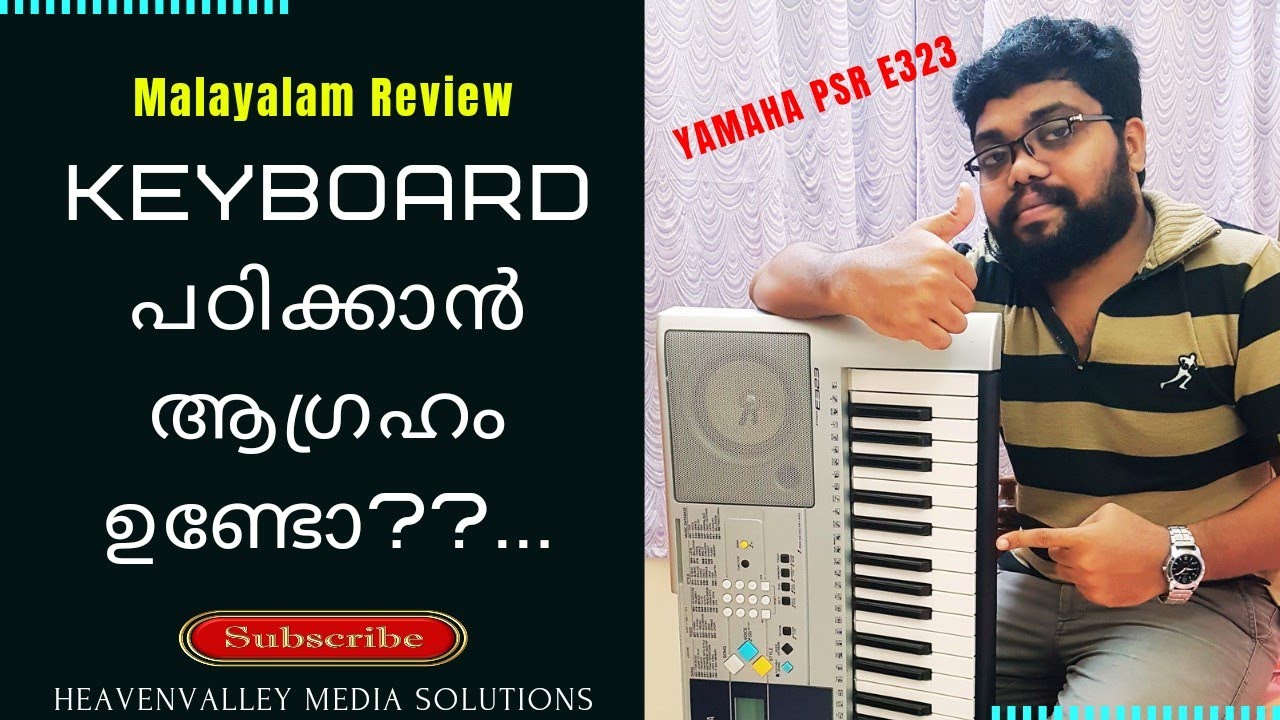 YAMAHA PSR E323 | Malayalam Review | Brother Jobin Johnson