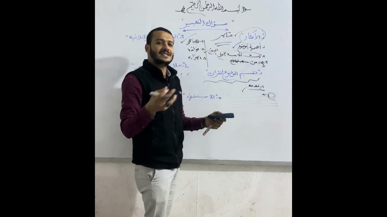 إزاي أجيب الدرجة النهائية في التعبير للصف الثالث الإعدادي #الشهادةالإعدادية #الثانويةالعامة #التعليم