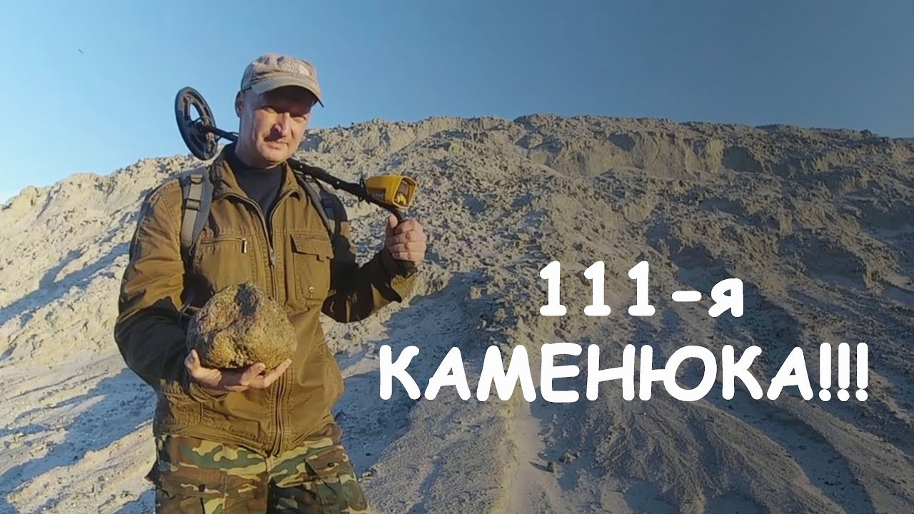 111-ая КАМЕНЮКА и привет ребятам с Астрофорума! / 111th stone and hello to the guys from Astroforum!