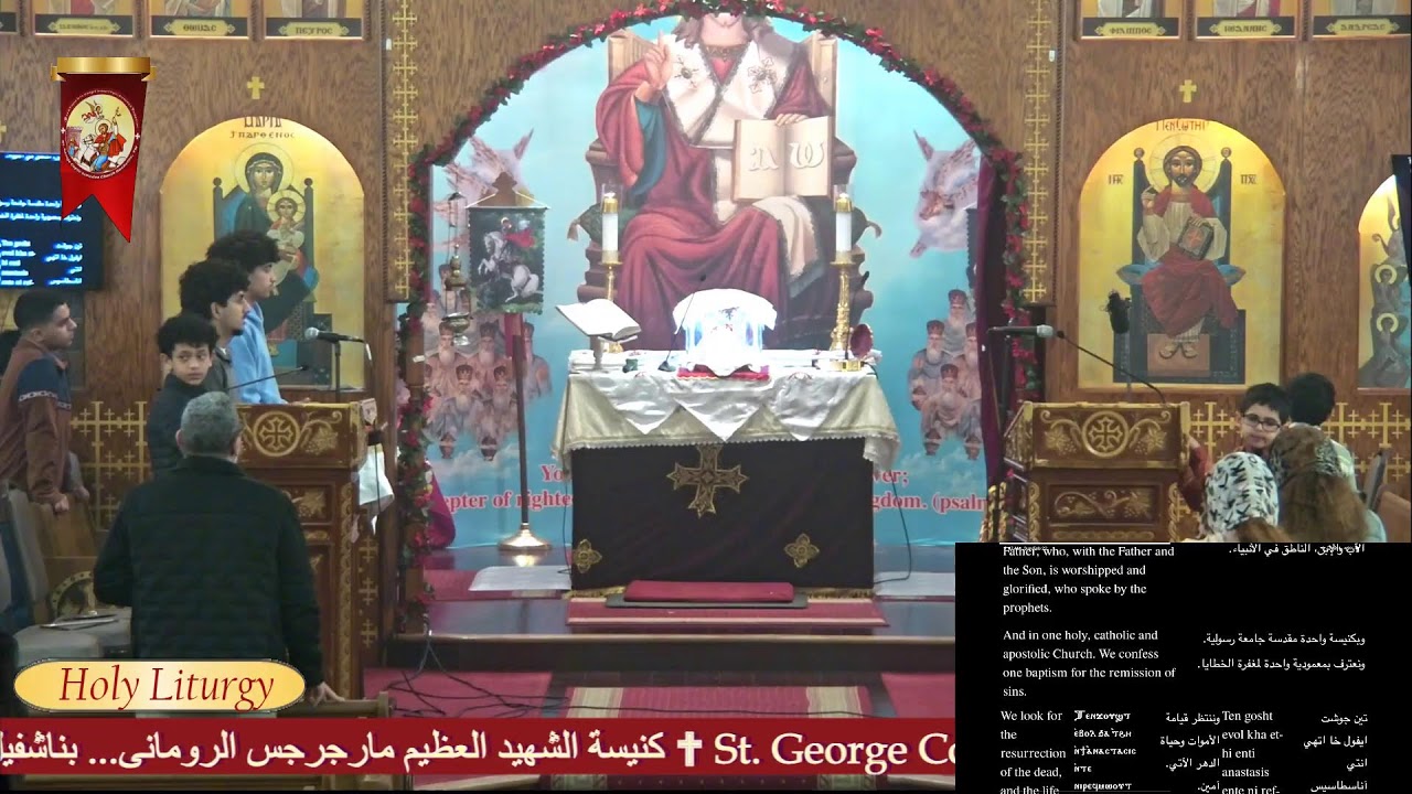 1st Sunday Of Great fast Holy Liturgy 2/22/26