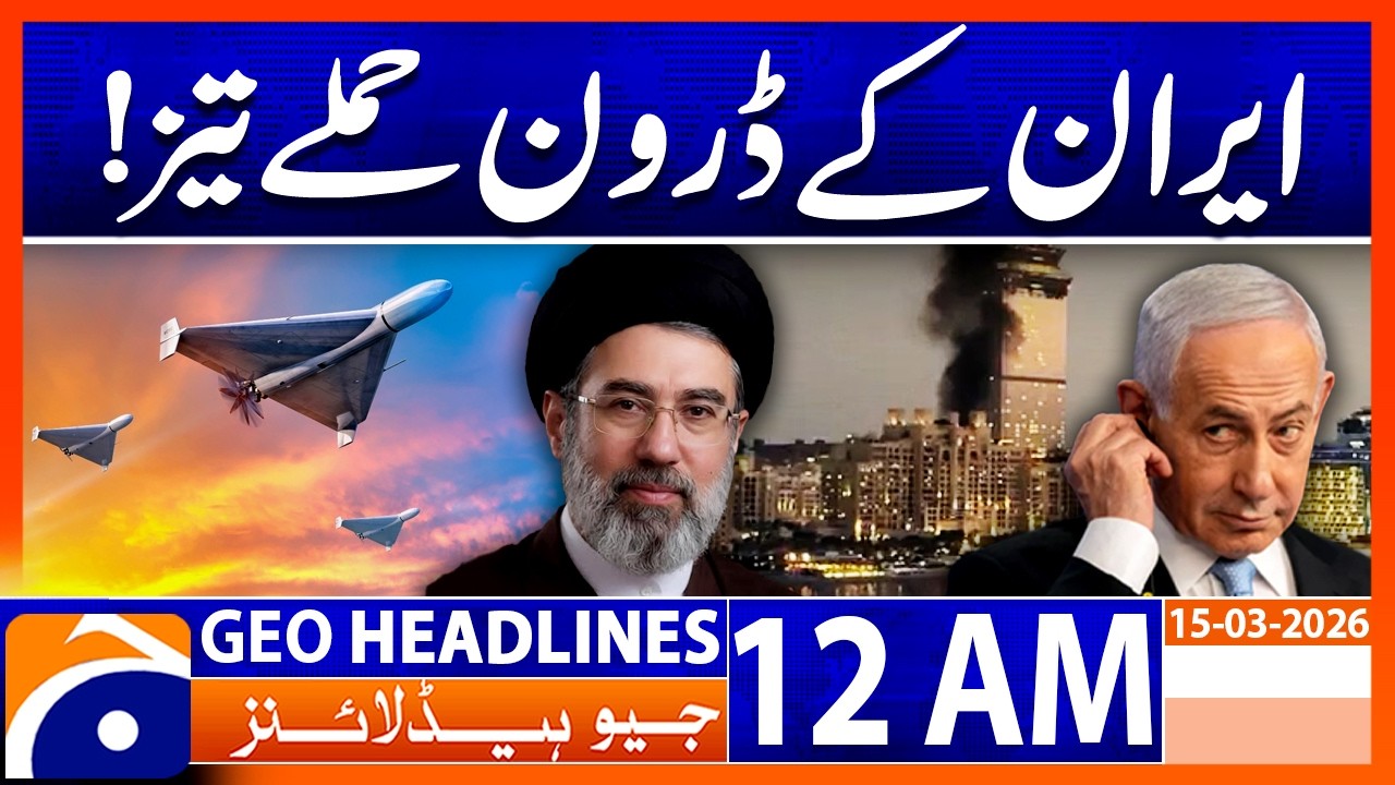 IRAN Drone Attacks - Middle East Escalate Rapidly Increased | Headlines Geo News 12AM, 15 March 2026