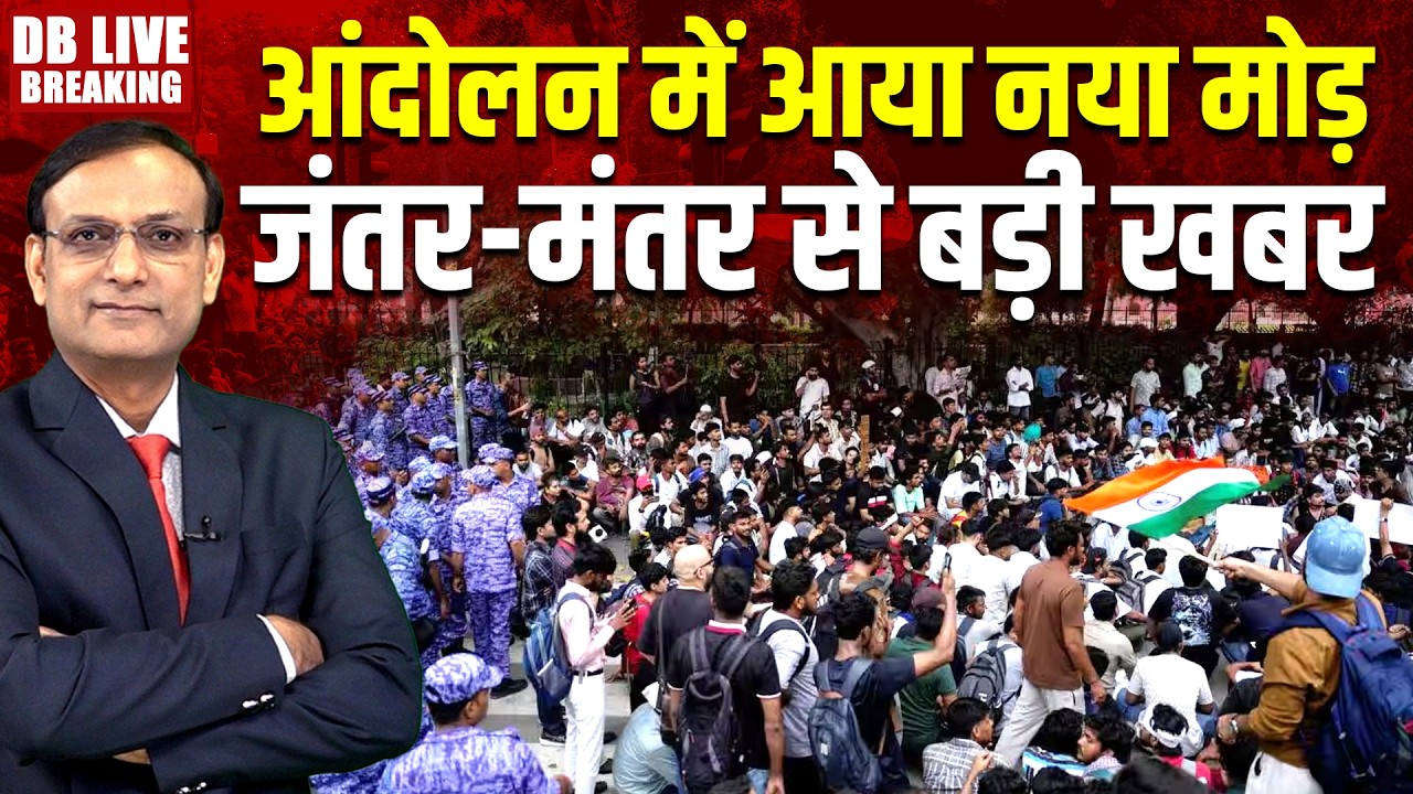 #LIVE : Jantar Mantar : आंदोलन में आया नया मोड़ | Sonam Wangchuk | Abhijeet Dipke | CJP Protest