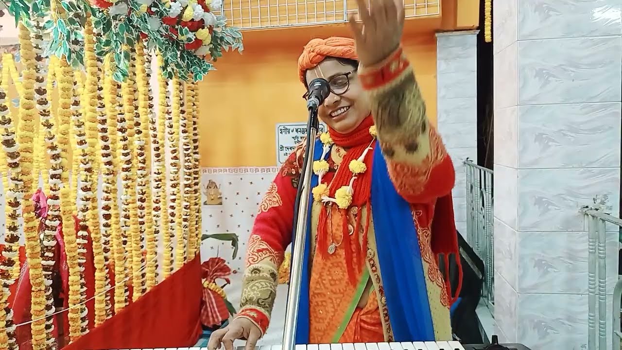 মধুর হরিনাম🙏BANGLA KIRTAN🕉পাপিয়া বাগ💃পতিঞ্চা মহোৎসব১৪৩২ #হরিনাম_সংকীর্তন_পতিঞ্চা_১৪৩২ #bangla_kirtan