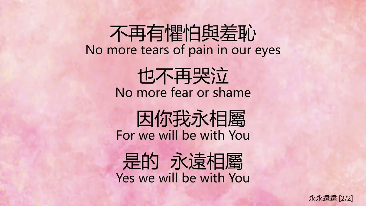 2026_3_3 等候神聚會 Wait Upon God Service