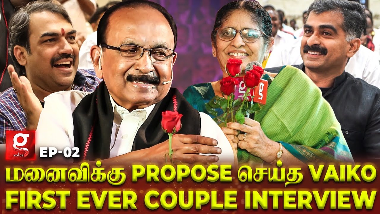 எனக்கு எல்லாமே என் மனைவி தான்😘Vaiko💖Renuka Devi Couple Interview🥹OMG Cutest Proposal Ever ❤️MDMK